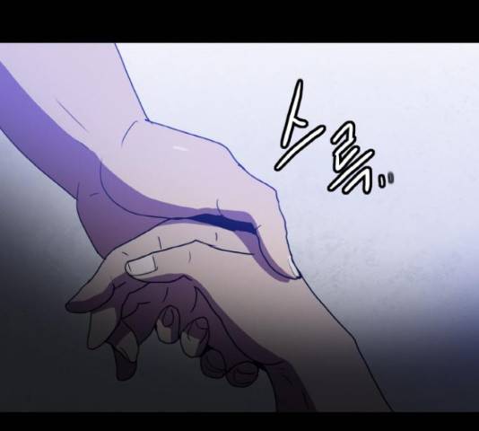 생존로그 55화 6