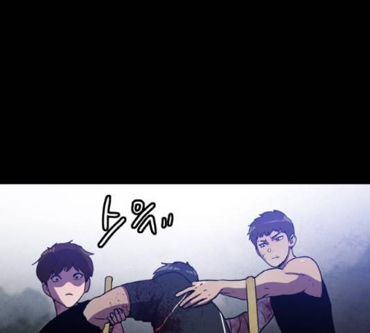 생존로그 55화 16