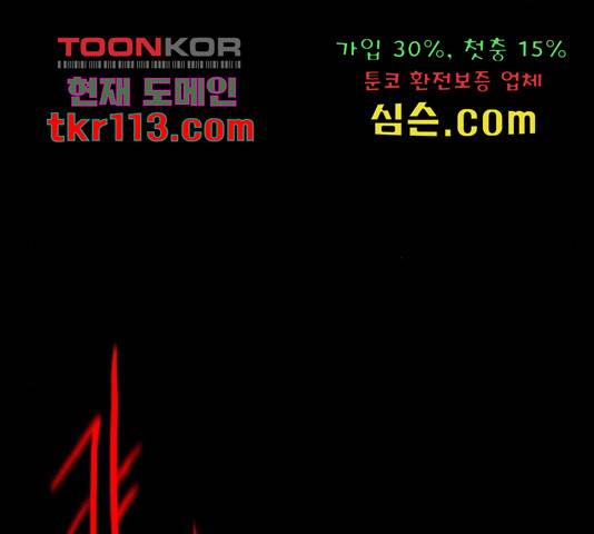 생존로그 55화 22