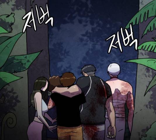 생존로그 55화 93