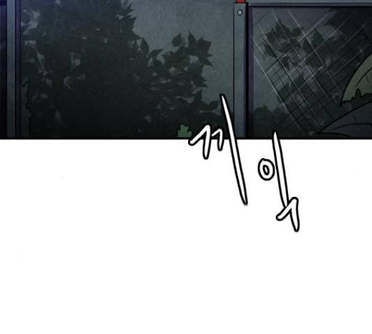 생존로그 55화 96