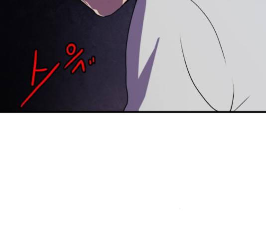 생존로그 55화 147