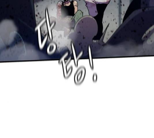 생존로그 55화 156