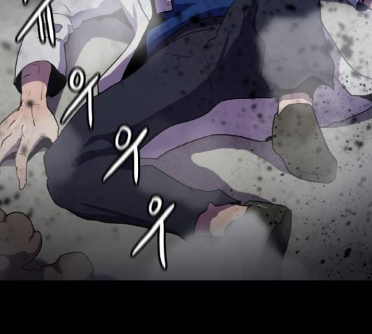 생존로그 55화 163