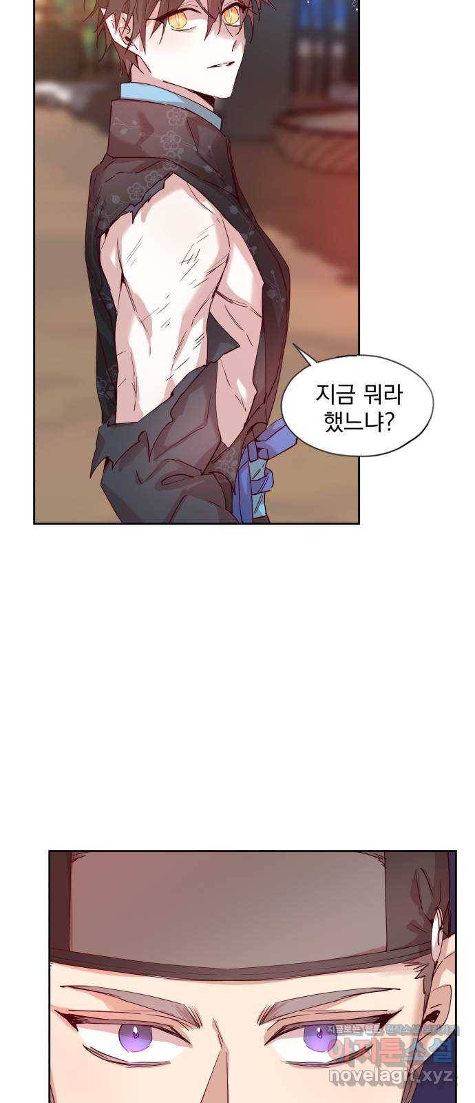 조선여우스캔들 71화. 은혜 갚는 그들 (9) 2