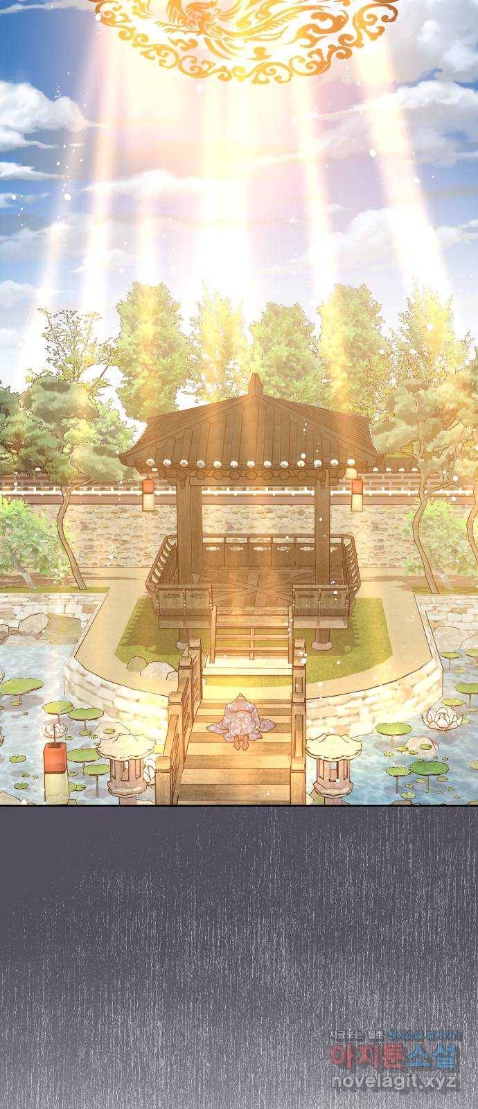 조선여우스캔들 71화. 은혜 갚는 그들 (9) 9