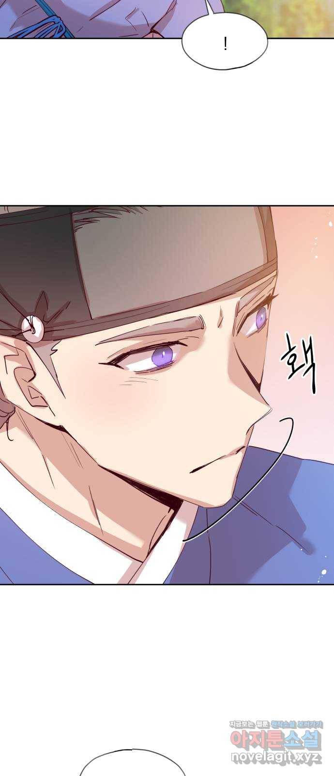 조선여우스캔들 71화. 은혜 갚는 그들 (9) 23