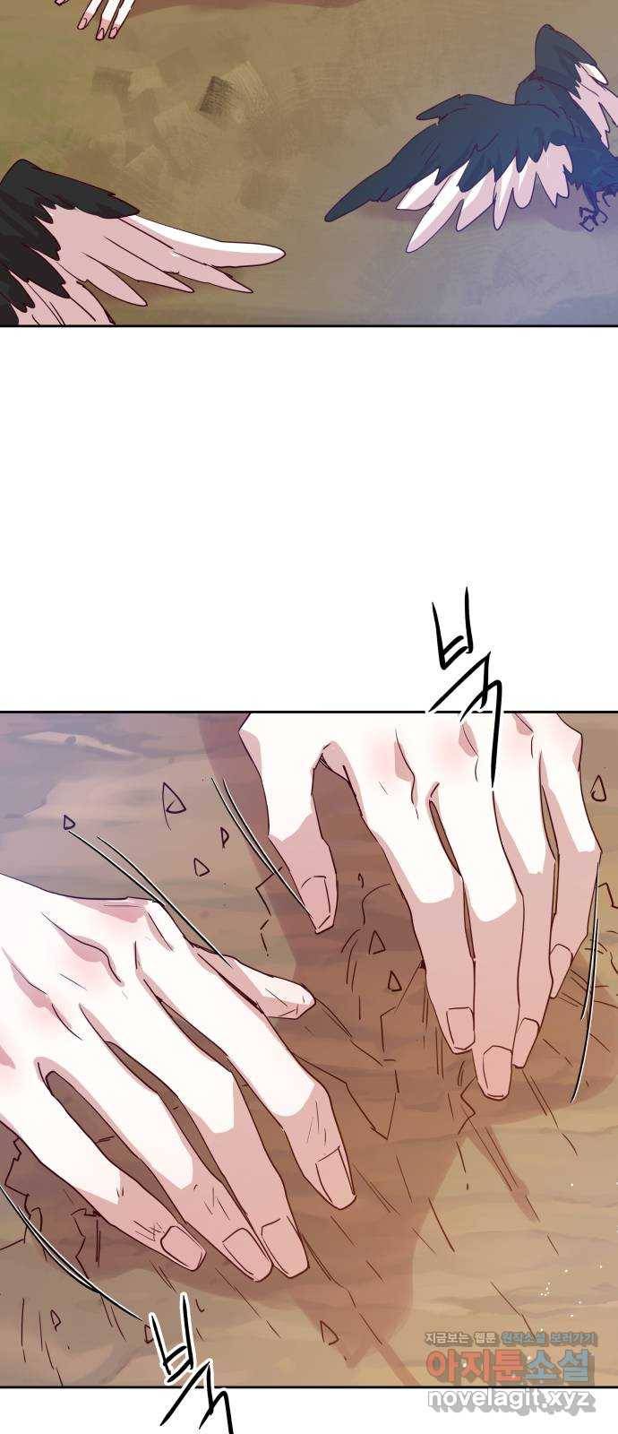 조선여우스캔들 71화. 은혜 갚는 그들 (9) 30