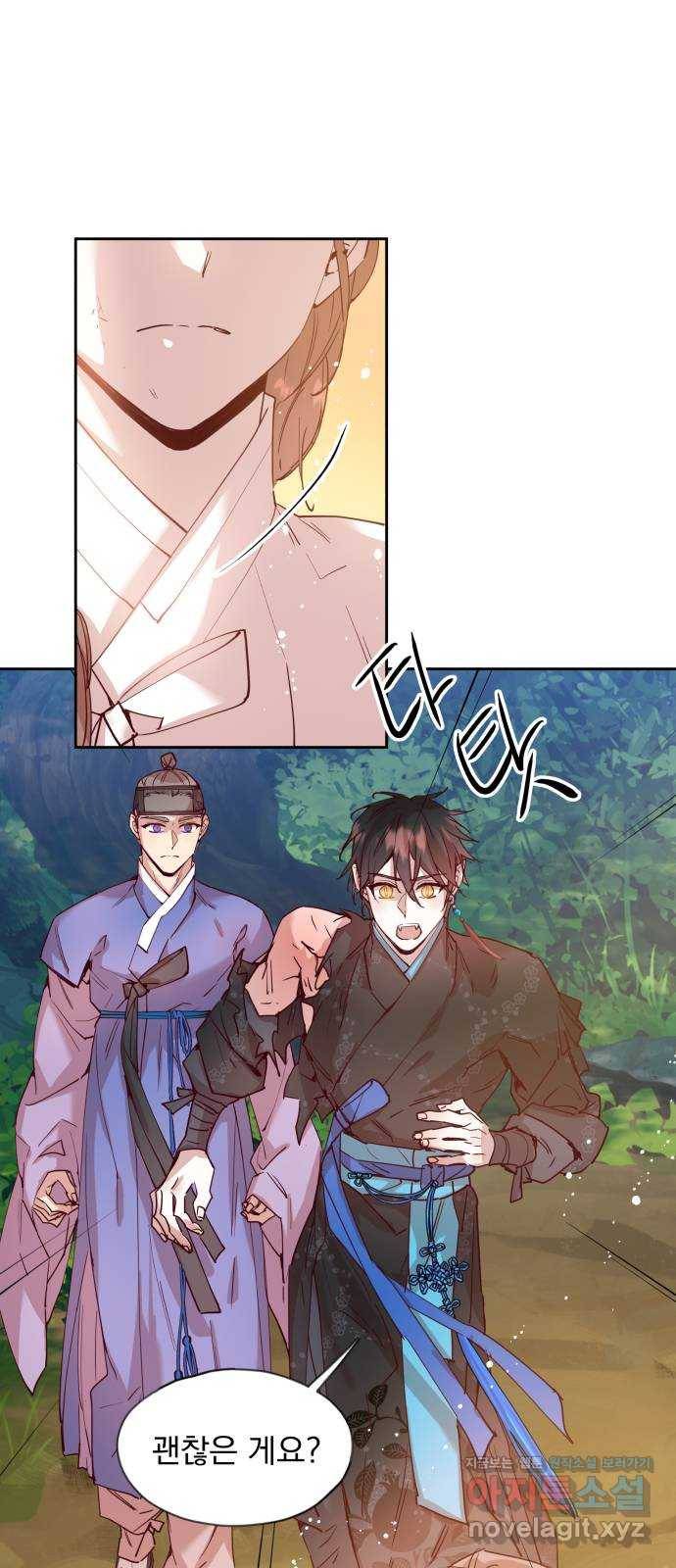 조선여우스캔들 71화. 은혜 갚는 그들 (9) 32
