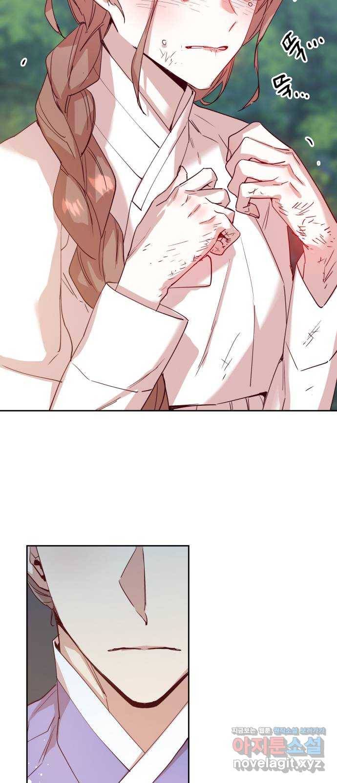 조선여우스캔들 71화. 은혜 갚는 그들 (9) 47