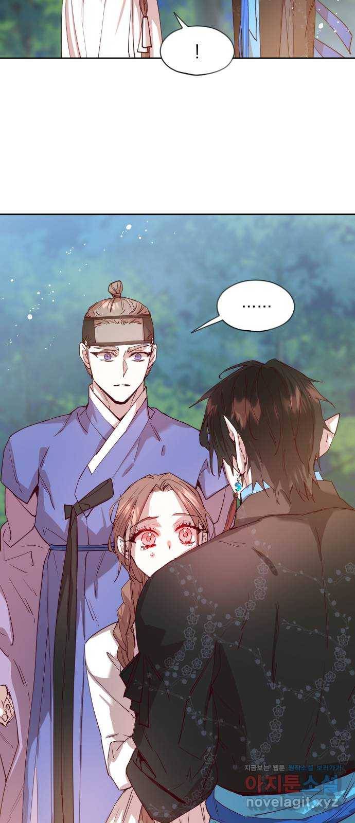 조선여우스캔들 71화. 은혜 갚는 그들 (9) 50