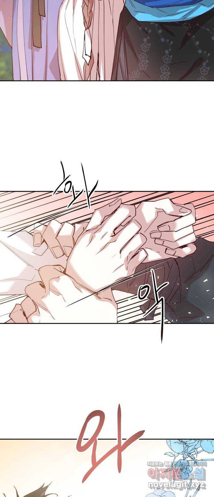 조선여우스캔들 71화. 은혜 갚는 그들 (9) 51