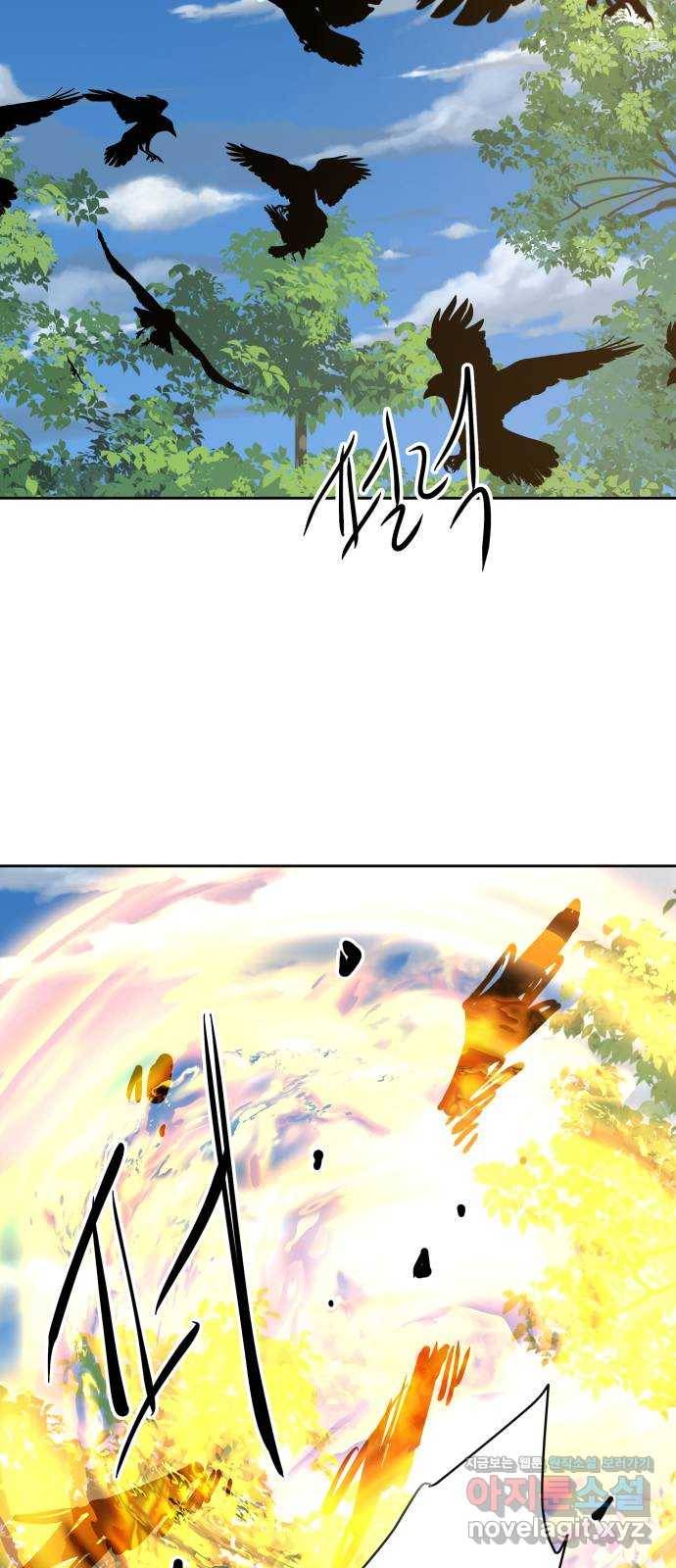 조선여우스캔들 71화. 은혜 갚는 그들 (9) 59