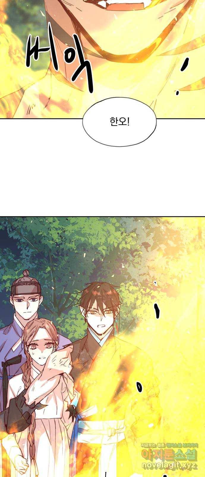 조선여우스캔들 71화. 은혜 갚는 그들 (9) 63