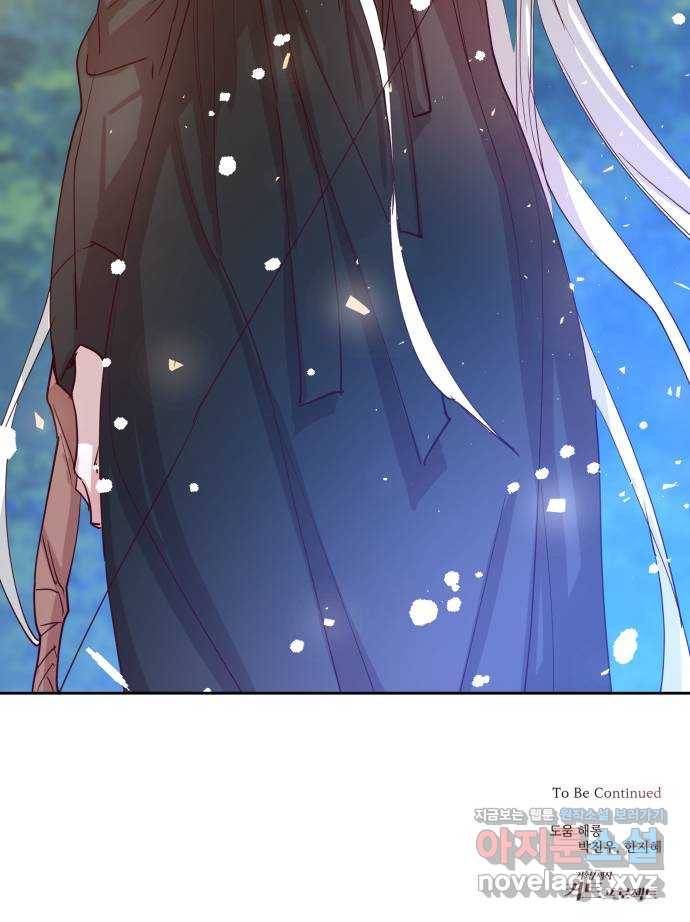 조선여우스캔들 71화. 은혜 갚는 그들 (9) 66