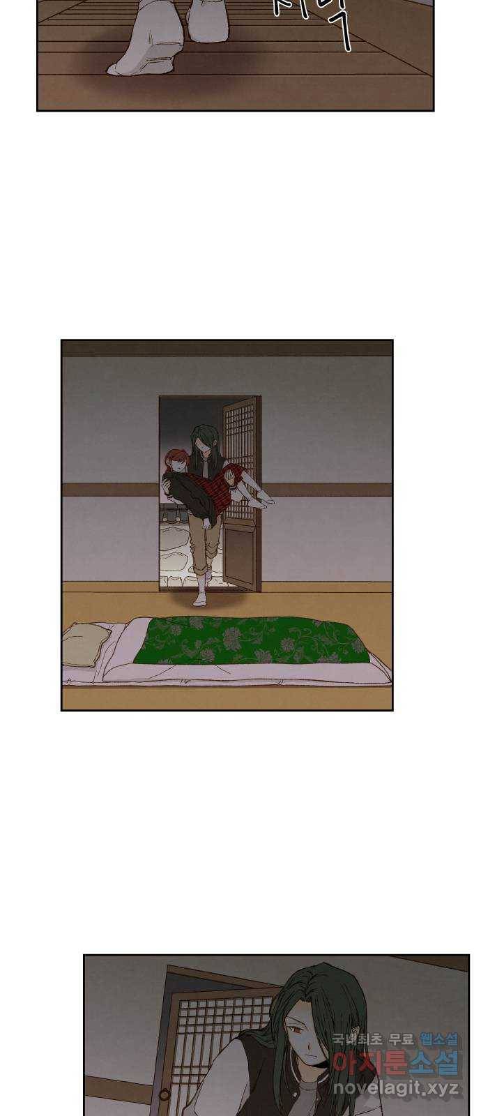 합격시켜주세용 141화 3
