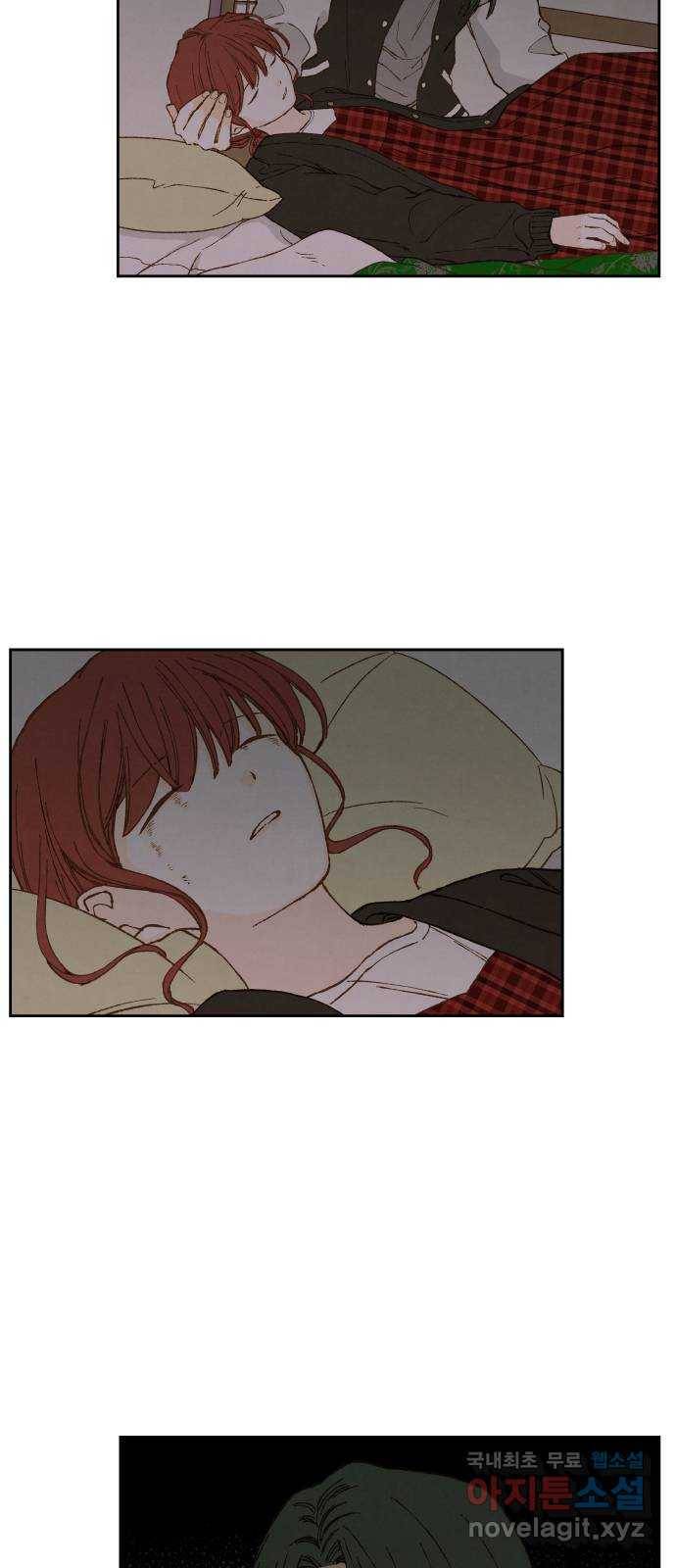 합격시켜주세용 141화 4