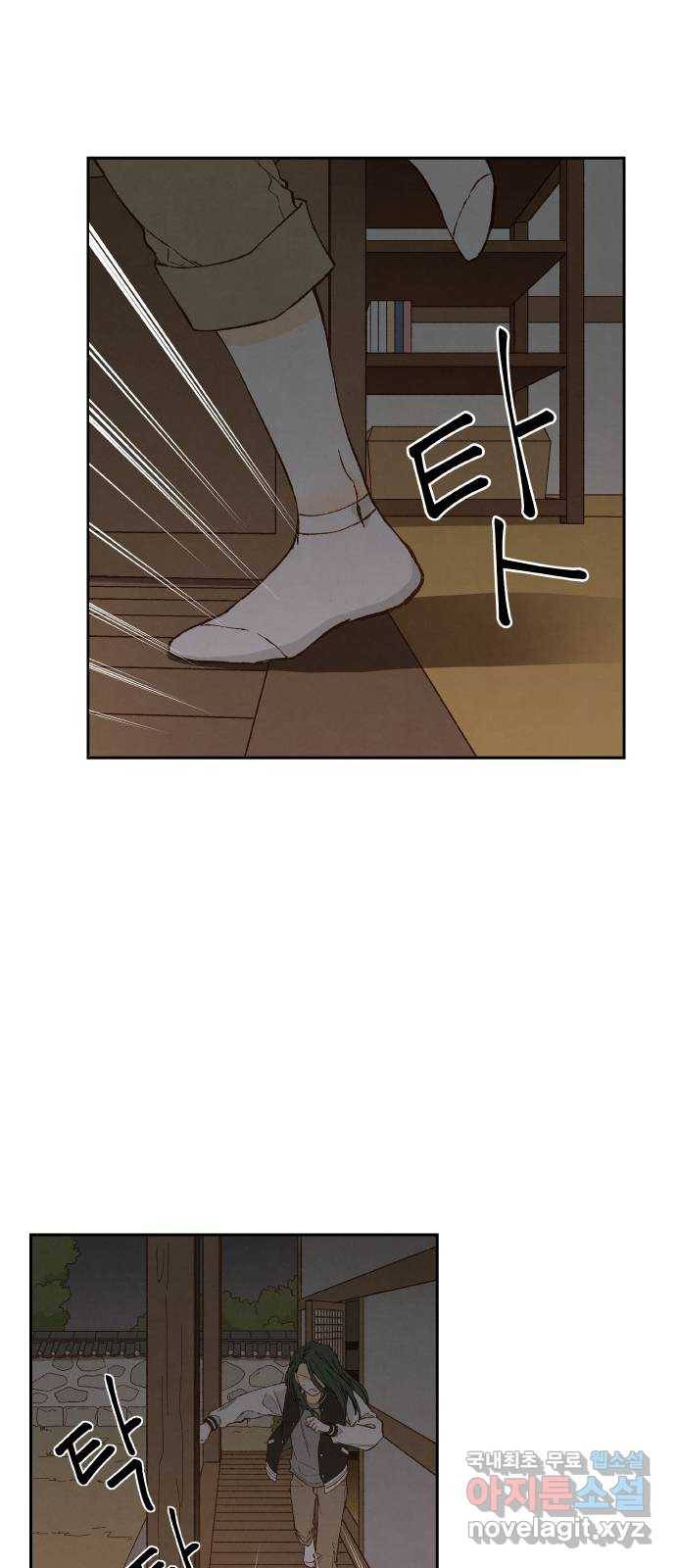 합격시켜주세용 141화 7