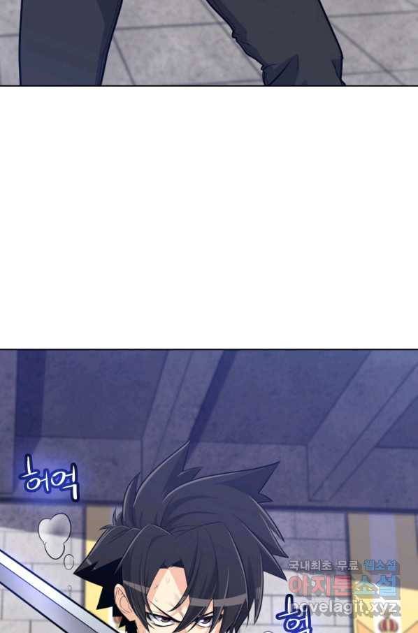 검빨로 레벨업 14화 3