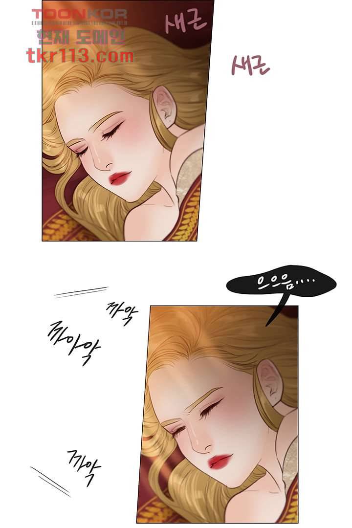 초상화 32화 2