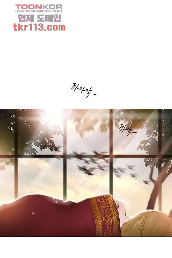 초상화 32화 3