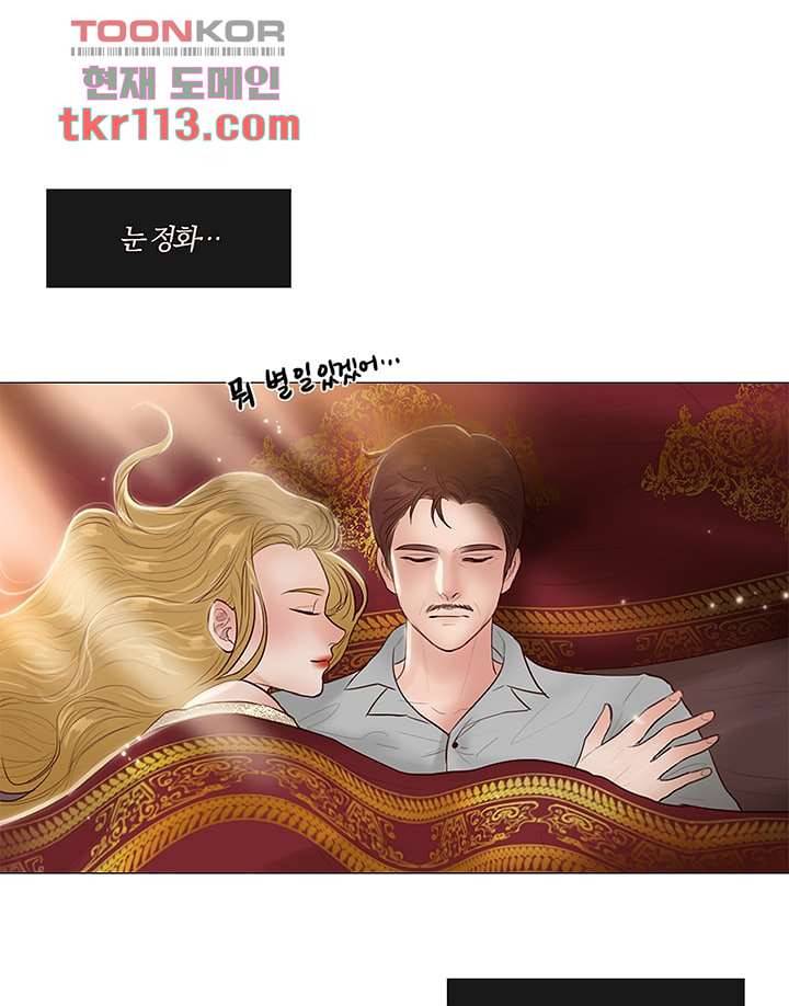 초상화 32화 7