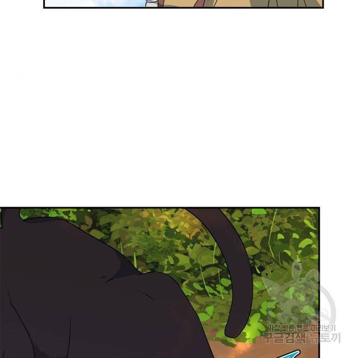 곱게 키웠더니, 짐승 89화 107