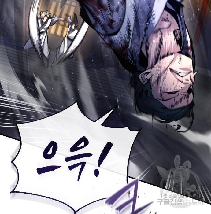 일타강사 백사부 39화 3