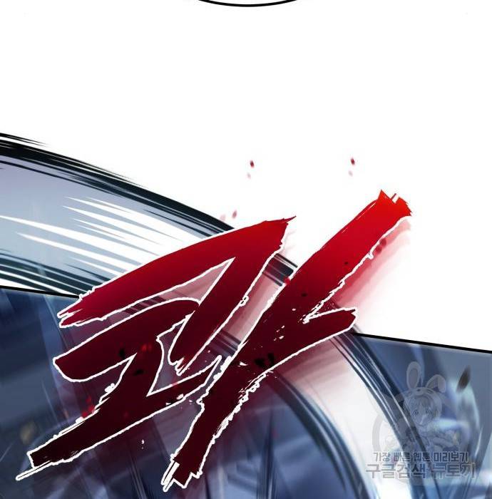 일타강사 백사부 39화 35