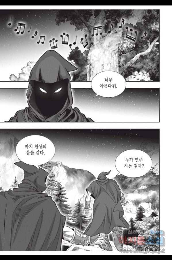 천년검제 76화 13