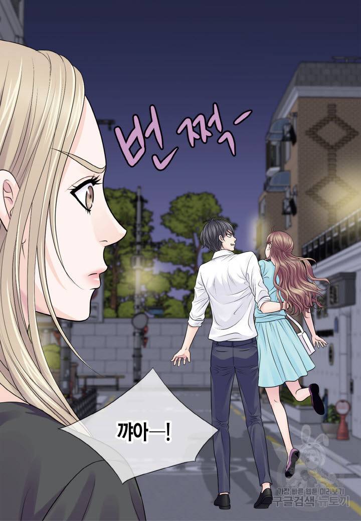 응급입니다 72화 4