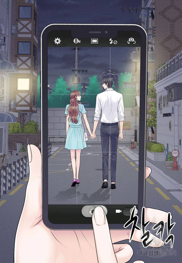 응급입니다 72화 13