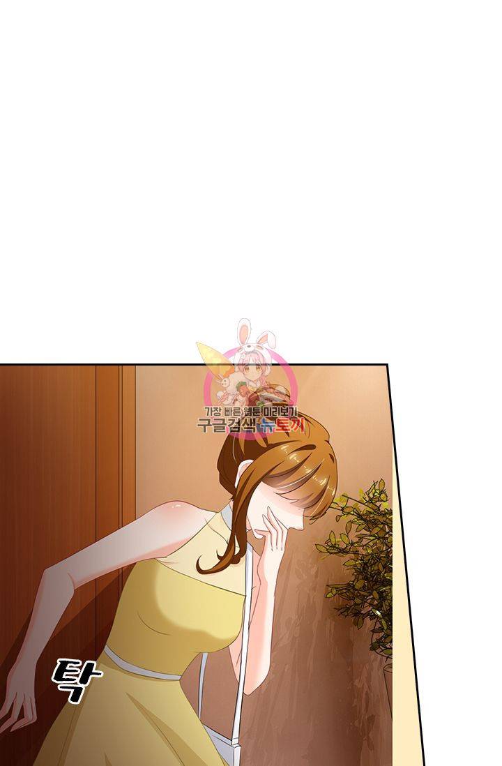 이혼해줄래요? 309화 1