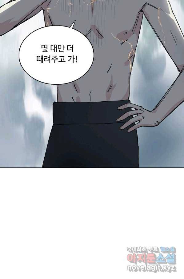 슈퍼 큐브 215화 5