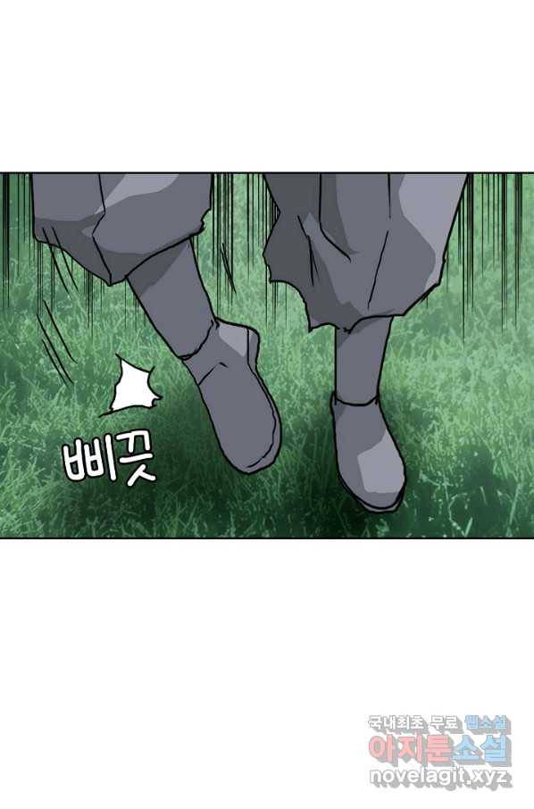 슈퍼 큐브 215화 6