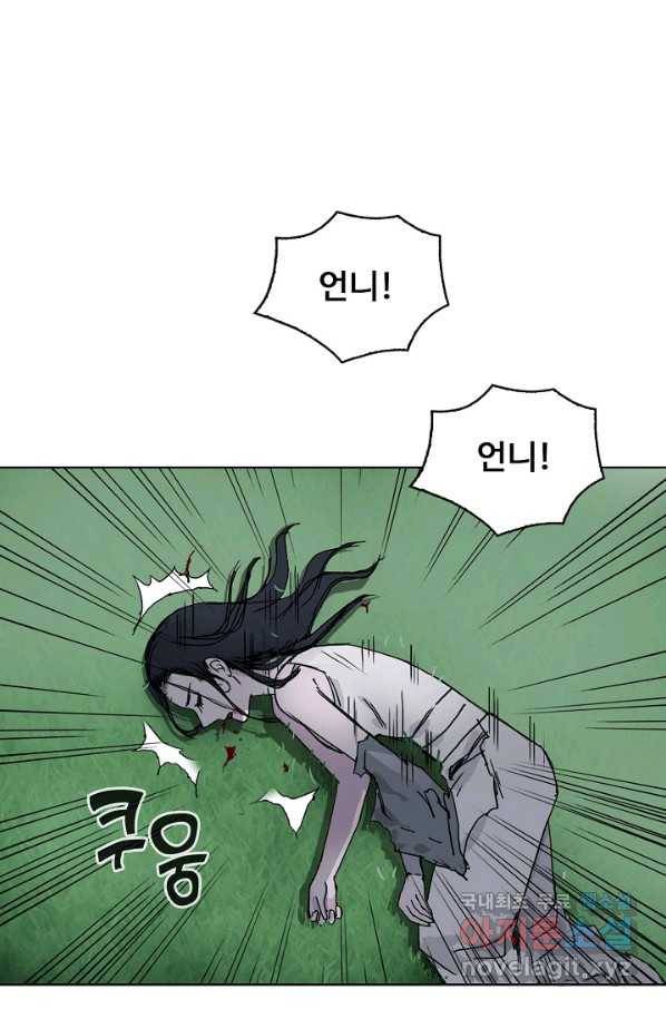 슈퍼 큐브 215화 7