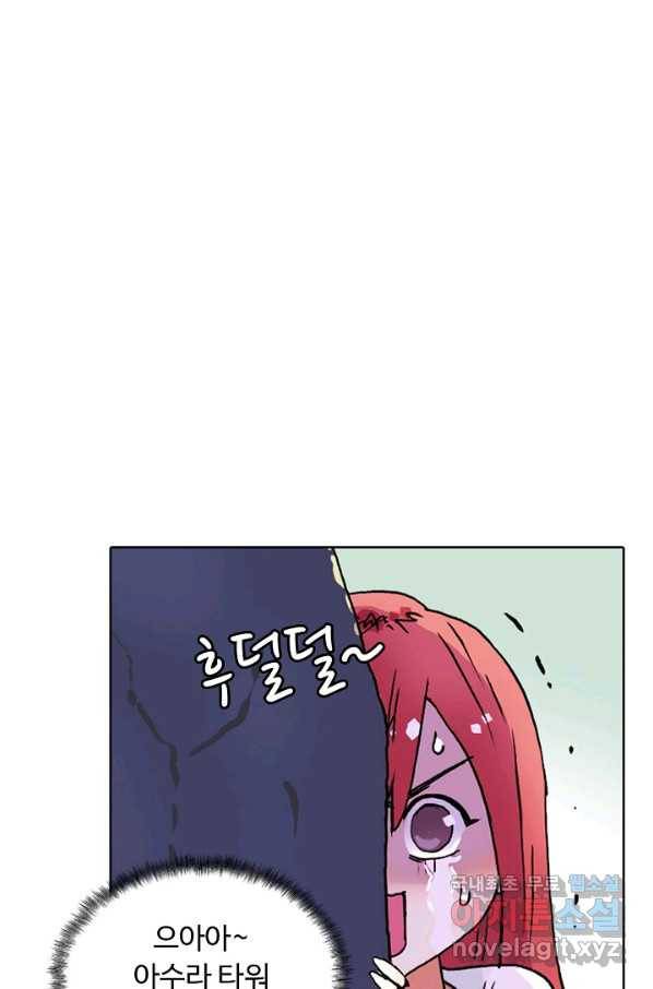 슈퍼 큐브 215화 8
