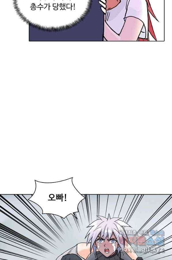 슈퍼 큐브 215화 9