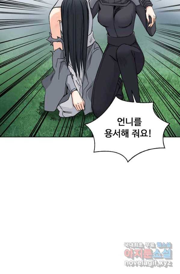슈퍼 큐브 215화 10