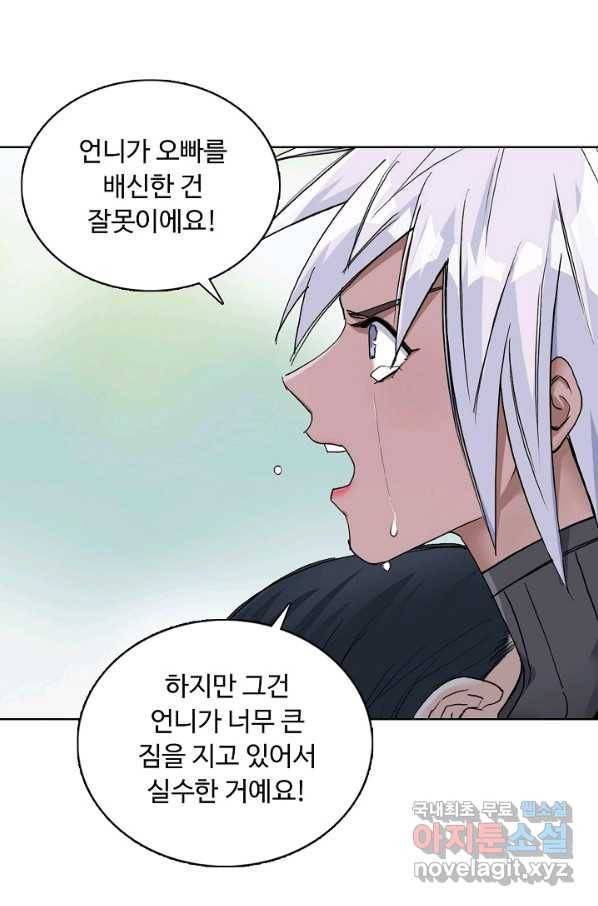 슈퍼 큐브 215화 11