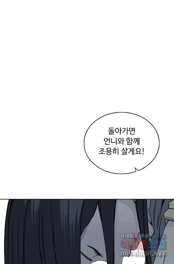 슈퍼 큐브 215화 12