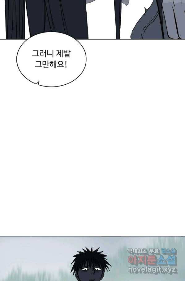 슈퍼 큐브 215화 13