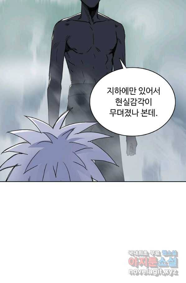 슈퍼 큐브 215화 14