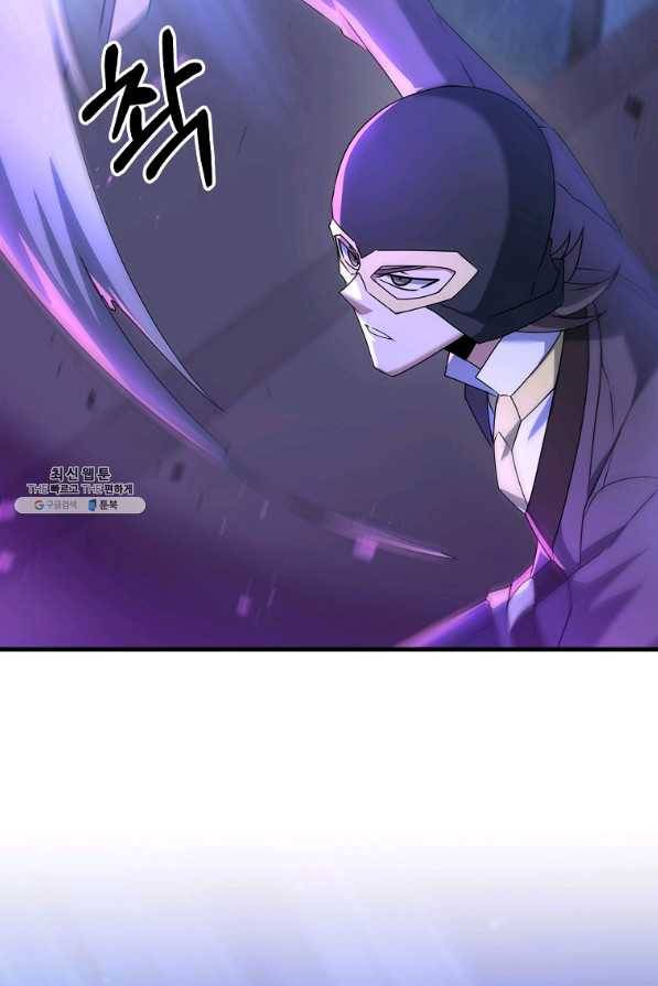 나태한 소드마스터 25화 23