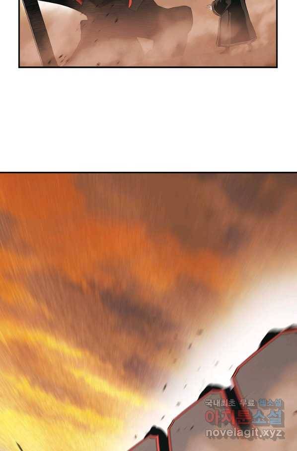 묵향 다크레이디 - 146화 2