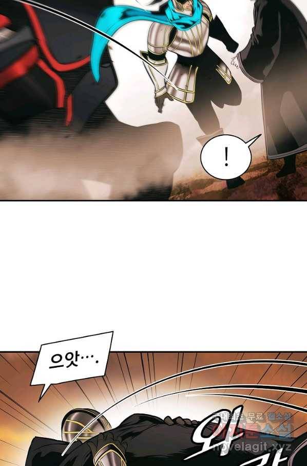 묵향 다크레이디 - 146화 9