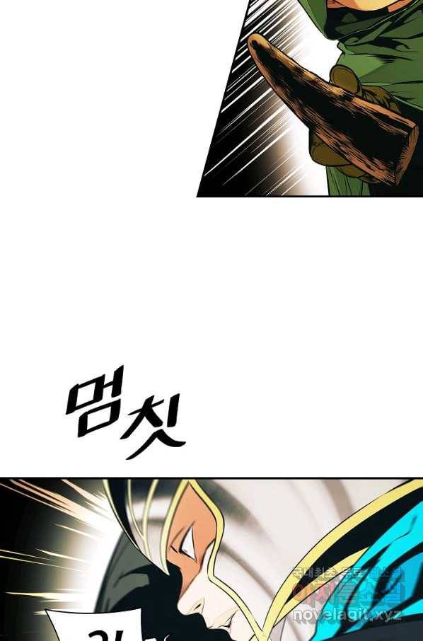 묵향 다크레이디 - 146화 15