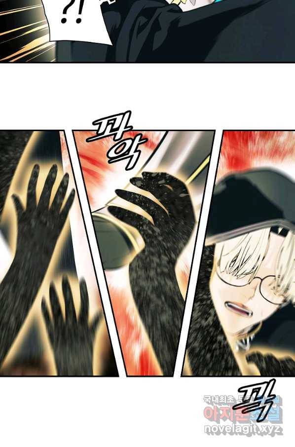묵향 다크레이디 - 146화 16