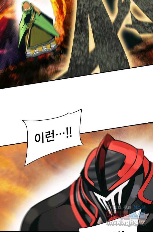 묵향 다크레이디 - 146화 18