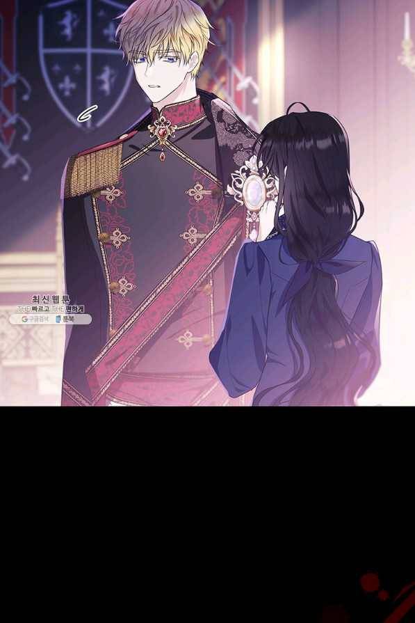 모시던 아가씨가 도련님이 되어버렸다 85화 3